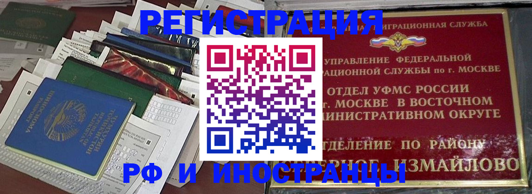 регистрация для школы в Великом Устюге