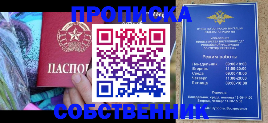 временная регистрация адрес в Великом Устюге