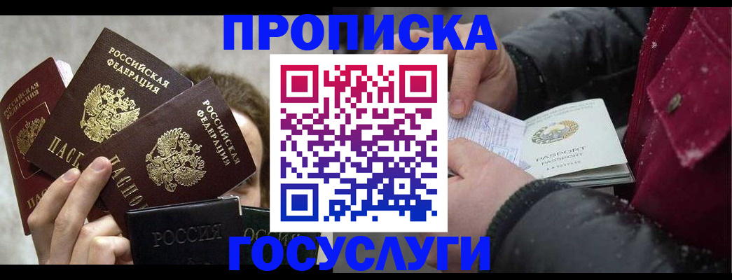 регистрация для дет. сада в Великом Устюге