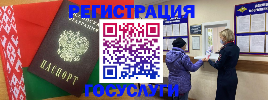прописка от собственника в Великом Устюге