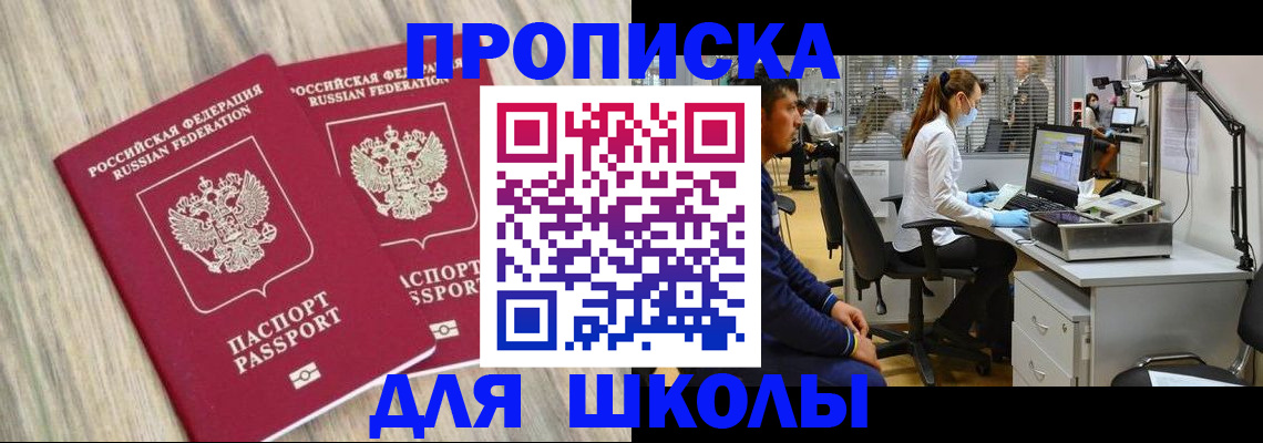 прописка для кредита в Великом Устюге